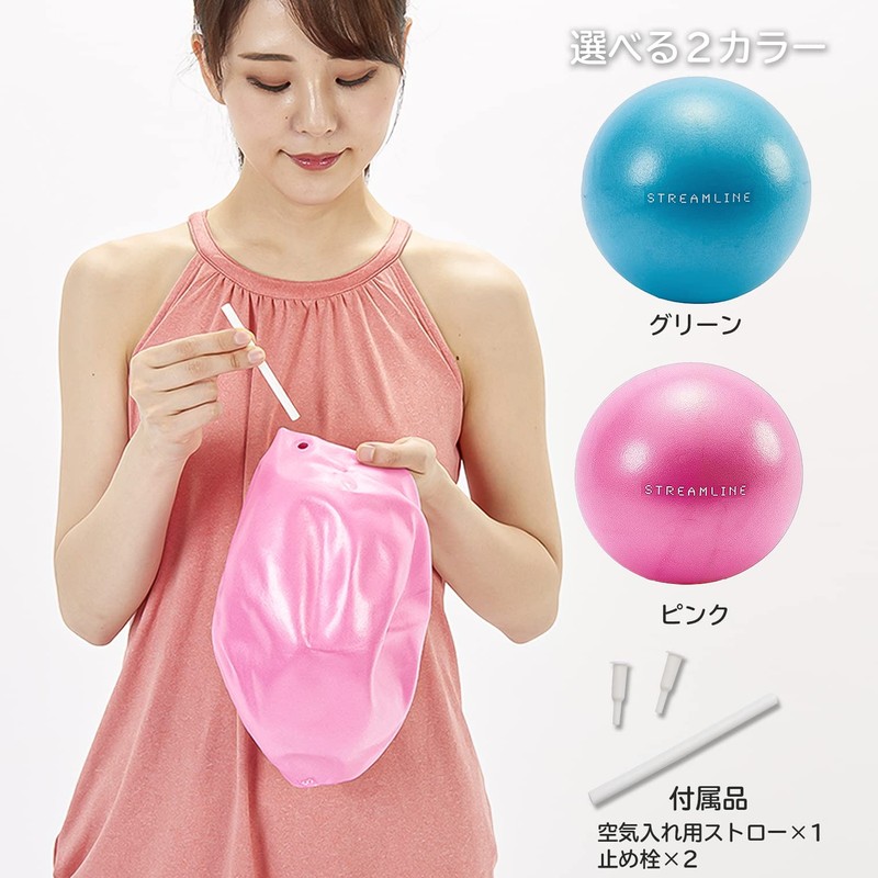 TFL-02 Tone Exercise Ball, Mini, 8.7 inches (22 cm), Pilates