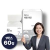어린이 청소년 성인 아연 면역기능 징크 zinc 대용량 유기농야채 분말 식약처인증 건강기능식품 1개 Organic Vegetable Powder with Zinc for Children's, Youth's, and Adults' Immune Function - Large Quantity, Certified Health Functional Food, 1 Unit.