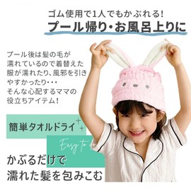 Towel Cap, Dry Cap, Hair Cap, Absorbent Towel, For Adults and Children, Shower Cap, Prevents Colds, Water Absorbent, Quick Drying, Hair Turban, Strong Absorbency, Bath Items, 5 Colors, Unisex, Blue