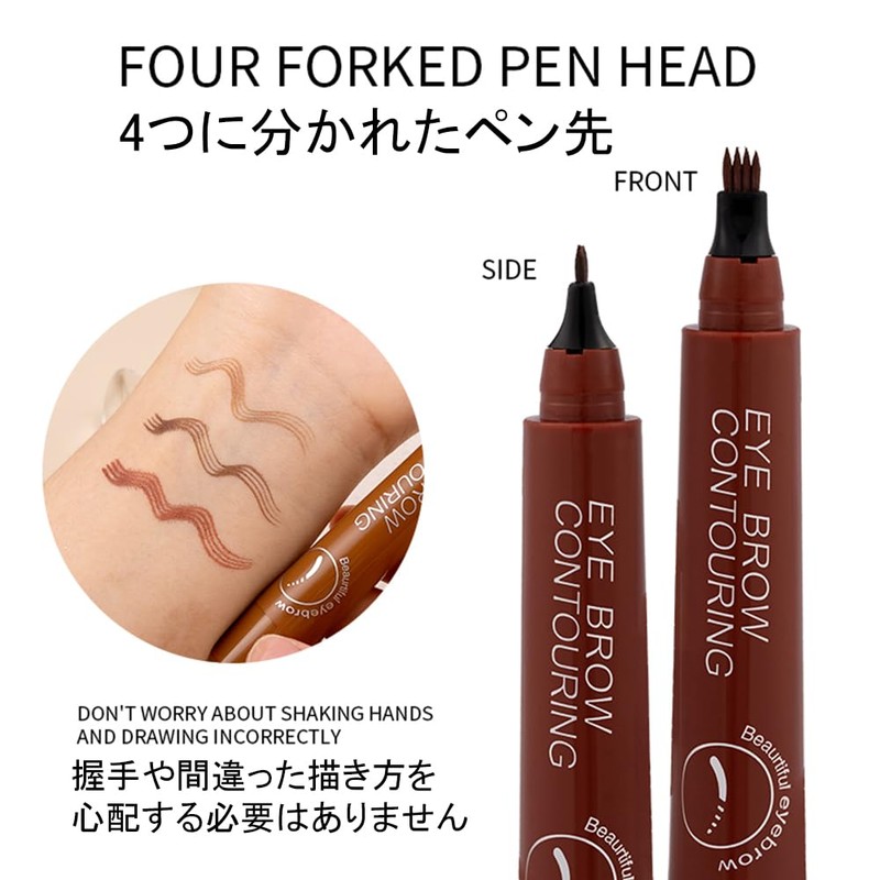 New Feeling Eyebrow 4d Liquid Eyebrow Eyebrow Color Retaining Crisp