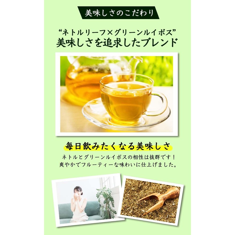 Natural Feast Nettle Tea Bags Nettle Tea Herbal Tea Non