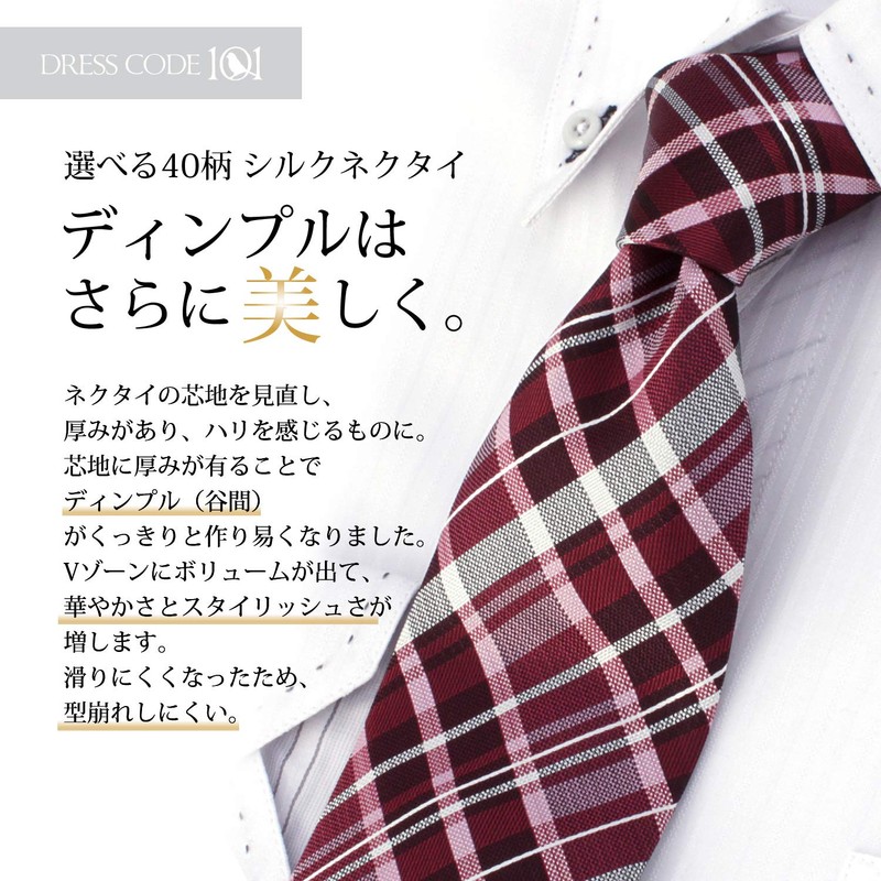Dress Code 101 TIE-KY Men's Necktie, Solid Color, Silk Blend,
