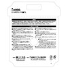 Takagi Earth Man Gouken Chip Saw for Sheet Metal 4.9
