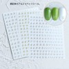ISHR Alphabet Nail Stickers Set of 7 2 Types Nail