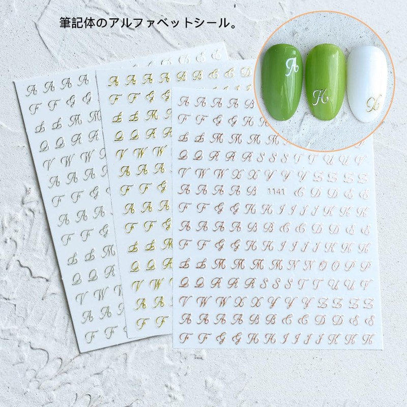 ISHR Alphabet Nail Stickers Set of 7 2 Types Nail