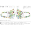igsticker 013866 Tanabata Design Mask, Set of 2, Polyester, Washable,