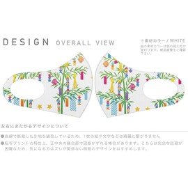 igsticker 013866 Tanabata Design Mask, Set of 2, Polyester, Washable, Cloth Mask, Unisex, Star