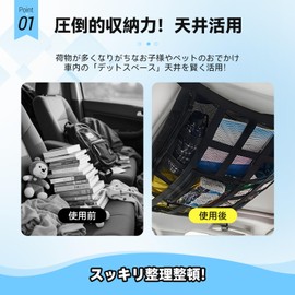 MUTEKI Car Ceiling Storage Luggage Net Car Ceiling Net Cargo Net Luggage Fixing Net for Cars Roof Box 2 Layer Type Car Storage Buckle Fixing Car Sleeping Convenient Storage Prevents Luggage Drop