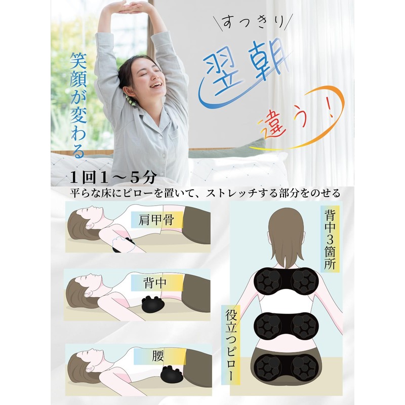 Shoulder blade removal pillow, shoulder bone remover, pressure points, shoulder,