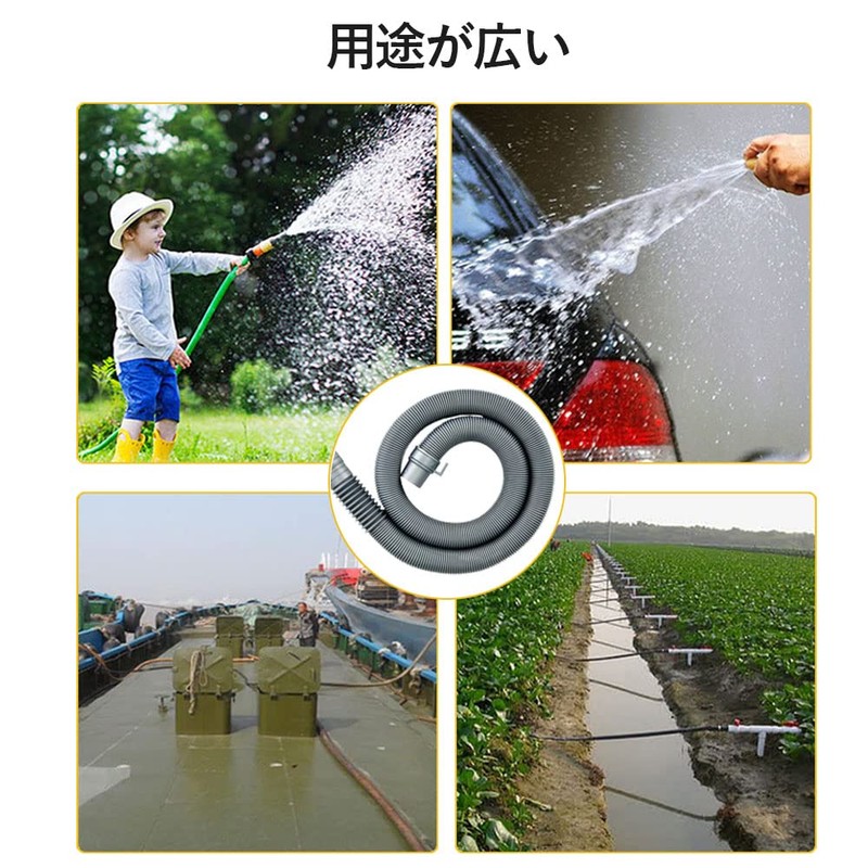 DFsucces Washing Machine Hose, Automatic Washing Machine Drain Hose, Extension