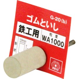 SK11 G-20(B) Rubber Whetstone with Shaft, Cylindrical Type #1000, 0.4 x 0.8 inches (10 x 20 mm)