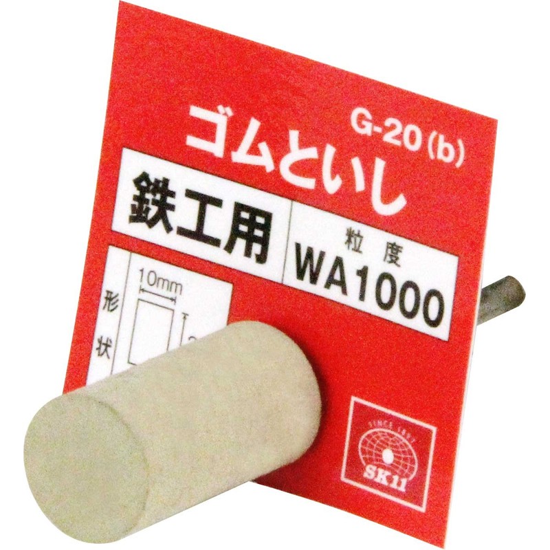 SK11 G-20(B) Rubber Whetstone with Shaft, Cylindrical Type #1000, 0.4