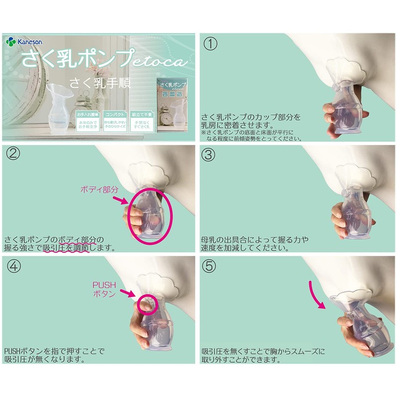 Kaneson kaneson Breast Milk Pump Etoca