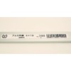 Hikari Molle Aluminum Flat Bar, 0.1 x 0.6 inches (4