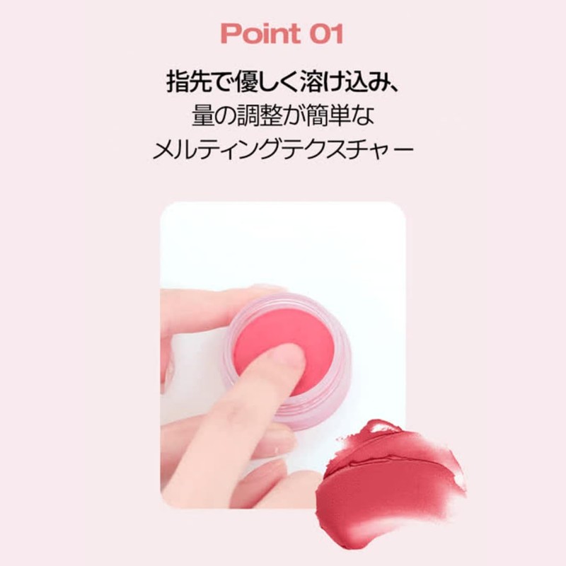 HOLIKA HOLIKA Melting Blur Lip Pot: Smooth, Melting, Fluffy, Blury,