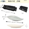 Charcoal Interior Feng Shui Charcoal with Saucer for Purification Amulet