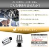Stud Bolt Remover, Fits All Bolt Sizes, 0.2 - 0.5