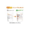 NICHIGA L-Type Fermented Calcium Lactate (Made in Japan), 3.5 oz