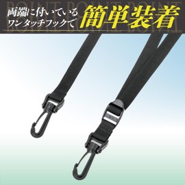 タナックス(TANAX)モトフィズ セフティベルト(1本入り) MF-4521