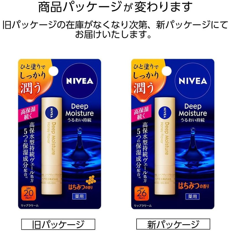 Nivea Deep Moisture Lip Melty Type Honey Scent, 0.08 oz