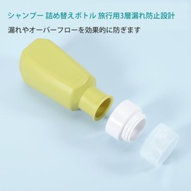 RETZLA Shampoo Bottle, Travel, 3.4 fl oz (90 ml) Bottle, Travel Set, Portable, Convenient, Refill Bottle, Carry-On Bottle, Travel Set, Container, Divided Portable, Travel Tube, Unisex, Shampoo Refill