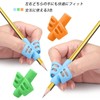 Pencil Grip for Kids, 3 Pieces, Posture Correction, Training, Writing