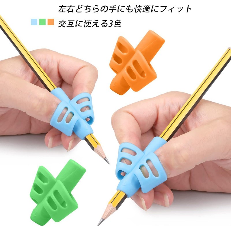 Pencil Grip for Kids, 3 Pieces, Posture Correction, Training, Writing