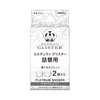 Harukado 3640 Carall Elduran Grister Refill Platinum Shower