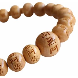 念珠 Dot Quartz Rosary Bracelet Approx. 8 Mil 南無 阿弥陀 佛 Carved Tsuge 南無阿弥陀仏 Letter Six 名号 Wristlet 念珠 107080197