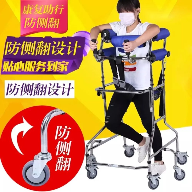 I. 하지 재활 기립대 환자 장애인 다리고정 마비 걷기 [Q.