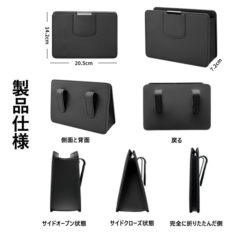 Refoiner Car Trash Can, Stylish, Car Storage Box, Multifunctional Trash