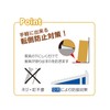 Furniture Fall Prevention Plates, Mini, Pack of 4