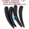 Kasa Scraper (Medium), Black Cow, Glossy Type