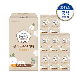 Good Feeling Organic Cotton Panty Liner Regular 40 sheets/Long 36 sheets / 좋은느낌 유기농순면  팬티라이너 일반 40매/롱 36매x9팩+(증)중형2P, 좋은느낌 유기농순면 라이너 롱 36x9