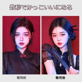 Yokosen Braid Hair Extension, Ponytail Ring, 17.7 inches (45 cm), Braided Wig, Hair Extension, Twin Tail, Elastic Included, Easy Installation, Hair Accessory, Partial Wig, Extension, Point Wig, Adult