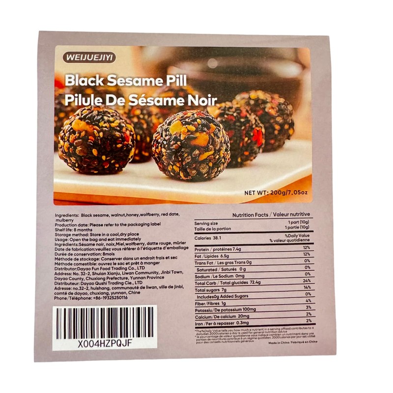 WEIJUEJIYI Black Sesame Pill 7.05oz (20 pieces) Black Mulberry, Black