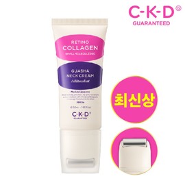 CKD Chong Kun Dang Health CKD Retino Guasha Cream 50ml (1 unit) / CKD 종근당건강 CKD레티노 괄사 크림 50ml1개(단품)