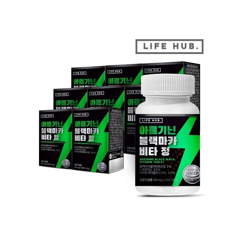 LifeHerb Arginine Black Maca Vita 8 tablets (480 tablets), 16-month