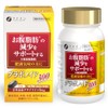 Fine Japan (Food with Functional Claims) Grabonoid 300 (90 Capsules