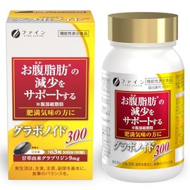 Fine Japan (Food with Functional Claims) Grabonoid 300 (90 Capsules / 30 Day Supply), 3% Grapidin, Liquorice Extract, Reduced Coenzyme Q10, Made in Japan