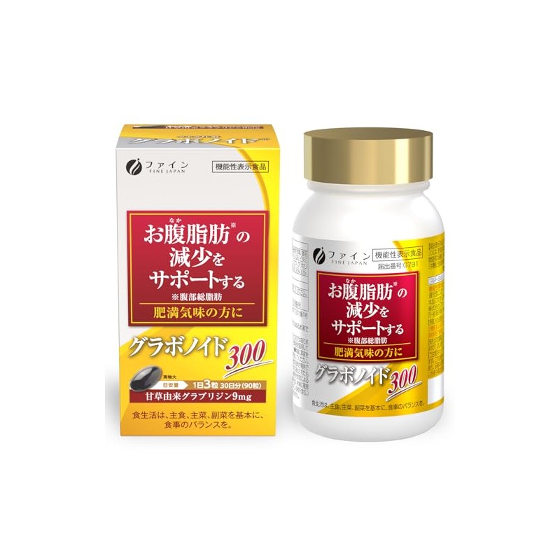 Fine Japan (Food with Functional Claims) Grabonoid 300 (90 Capsules