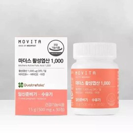 Medipost Headquarters Mothers Activated Folic Acid 1000 Chewable Nutritional Supplement / 메디포스트 본사마더스 활성엽산 1000 츄어블 준비 영양제