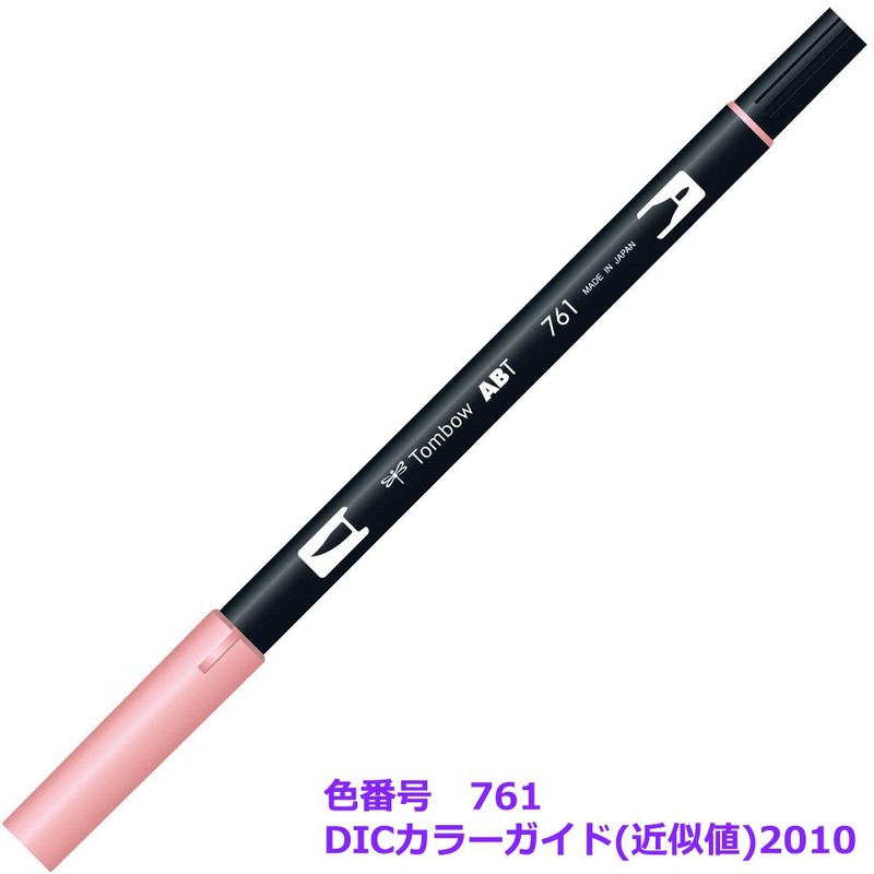 Tombow Double Brush Pink