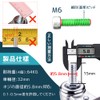 Screw Type Casters Set of 4 with Brakes, M6 Screws,