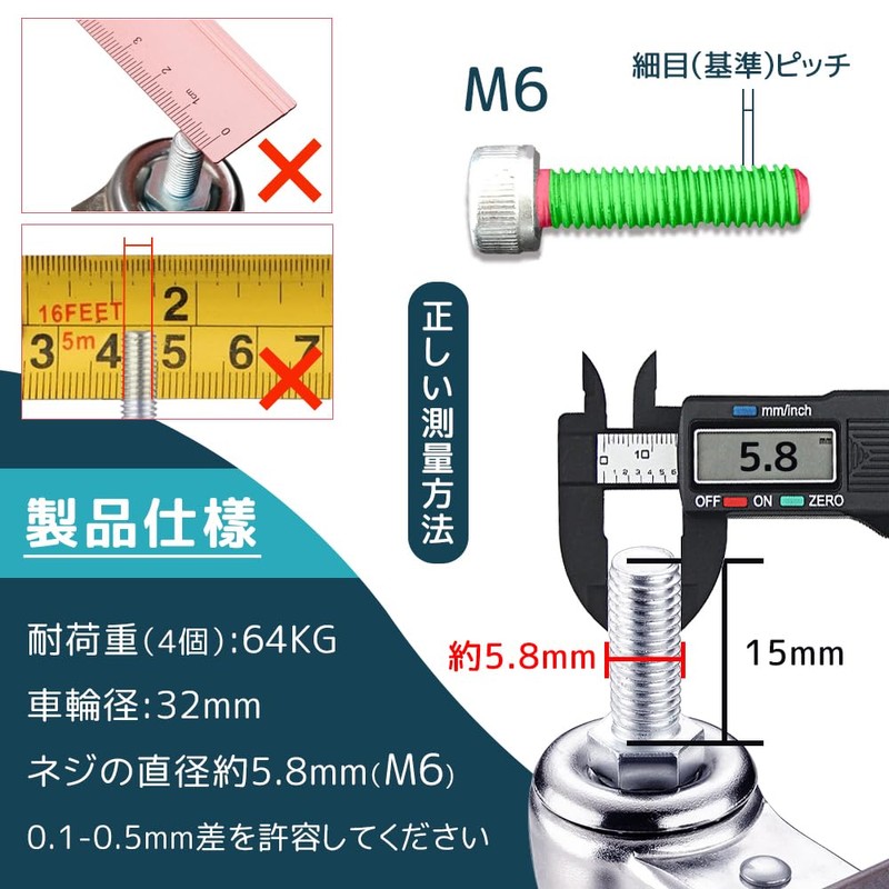 Screw Type Casters Set of 4 with Brakes, M6 Screws,