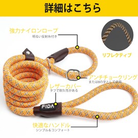 Fida Dog Leash Dog Slip Leash for Medium and Large Dogs, Training Leash Anti-Pull, Reflective Function, Durable, 6.9 ft (1.8 m) Length, Lightweight, Training