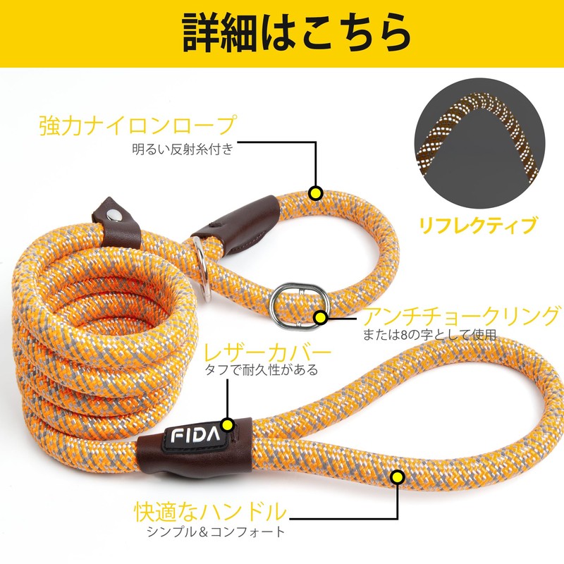 Fida Dog Leash Dog Slip Leash for Medium and Large