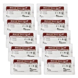 GC Pharma Genedia Cotinine Rapid Test Kit 10 Sets