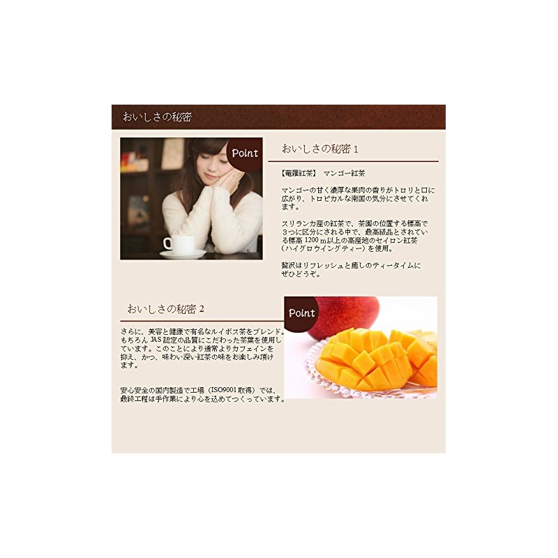 Taisho Romantic Tea Gift Set of 3 (Popular in Summer,