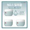 Illyyoon Illiyoon Hyaluronic Moisture Cream 100ml x 3 for face